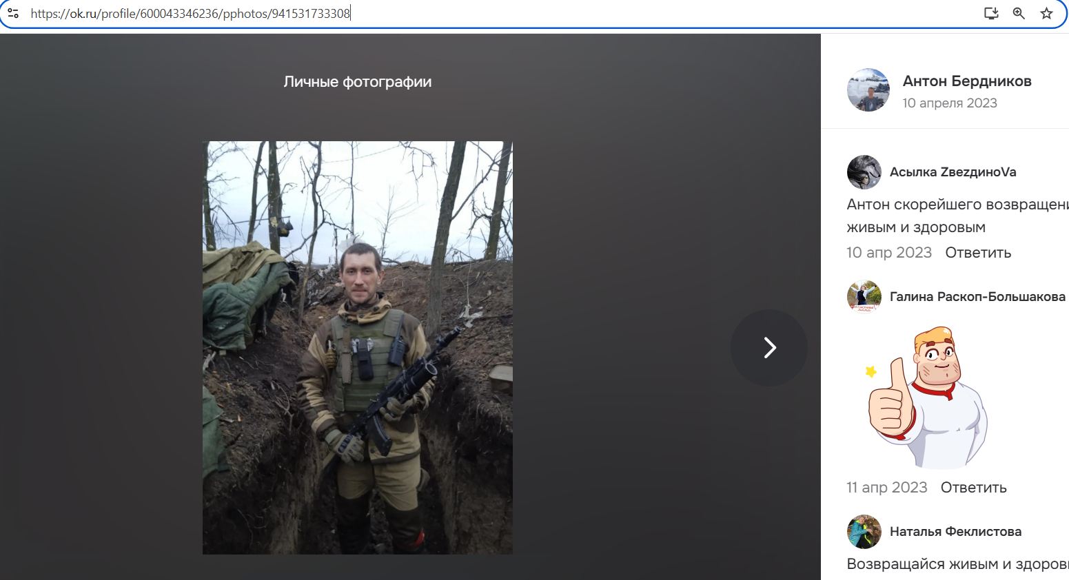 Berdnikov_Anton_002__SoR_001__-OK.jpg Berdnikov_Anton_002__SoR_001__-OK.jpg